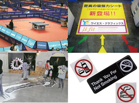 フィルム『ミクロ吸着シート』