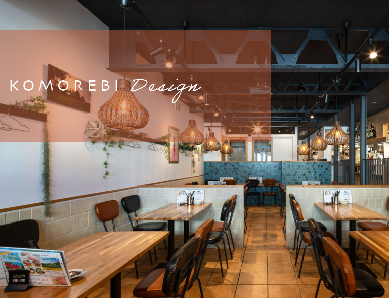 店舗・オフィス　内装デザインサービス