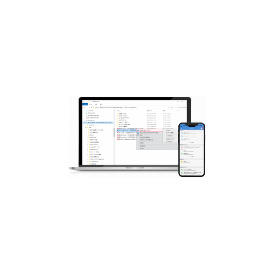 法人向けクラウドストレージ『Direct Cloud』1.png