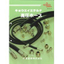 High-pressure hose (Kyoei Sangyo)