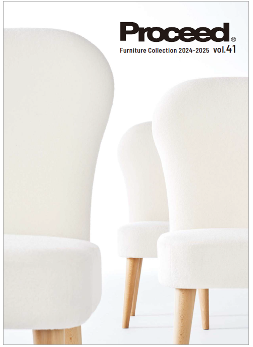 Proceed 総合カタログ