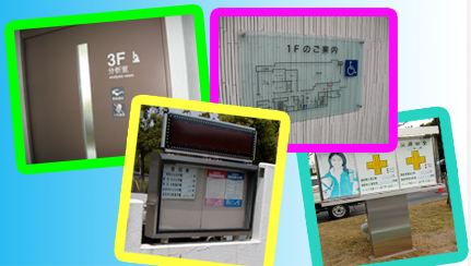 株式会社白竜社　事業紹介