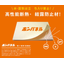 Insulation and condensation prevention material for metal panels "Hon Panel"