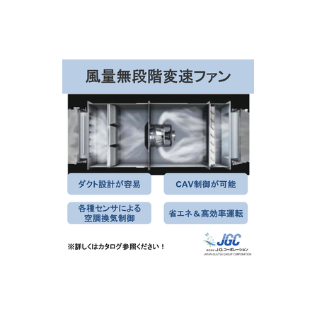 製品ﾒｲﾝ画像_MCF.png