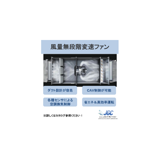 製品ﾒｲﾝ画像_MCF.png