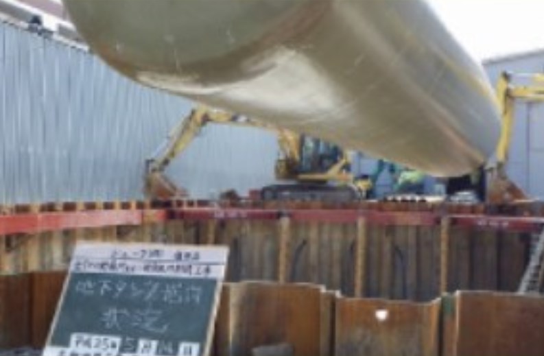 燃料供給サービス『専属貯蔵サービス』