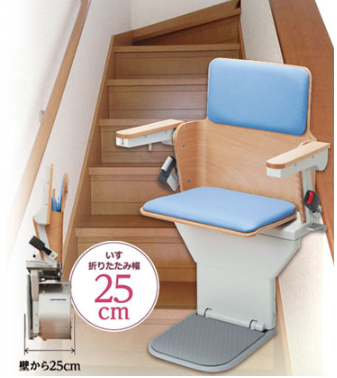 いす式階段昇降機『エスコートスリム』