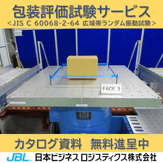 天吊空調設備スプリング防振スリムハンガー『HSS』 特許機器 | イプロス