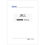 [Instruction Manual] Remote Controller 'MKB-17'