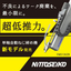 【新製品】超低推力モデル単軸自動ねじ締め機『FM513VZR』