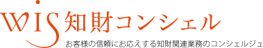 知財翻訳サービス