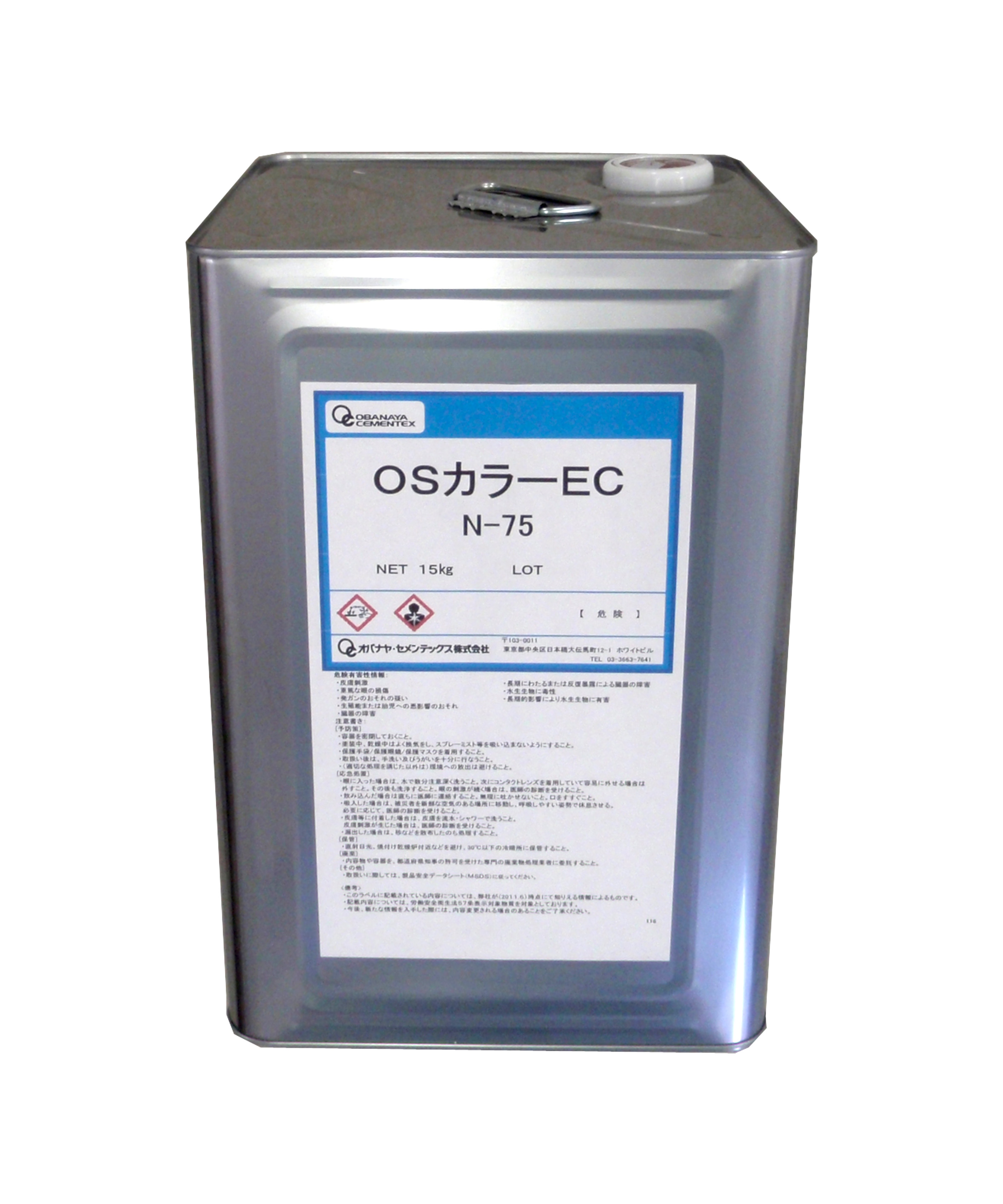 高耐久低汚染水系シリコン樹脂塗料　ＯＳカラーＥＣ