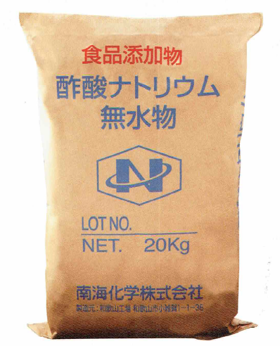 食品添加物『酢酸ナトリウム』