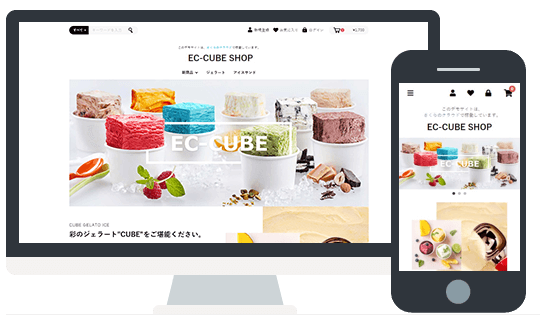 CMSシステム『EC-CUBE』