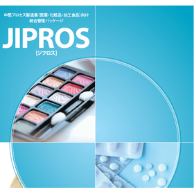 Production management system "JIPROS" for the pharmaceutical, cosmetics, and health food manufacturing industry.