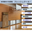 交付金対象 Neｗ 体育館向け換気機能付空調機 フレッシュクール