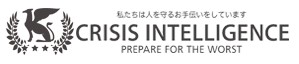 危機管理サポート