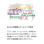 専門業種向け多言語翻訳