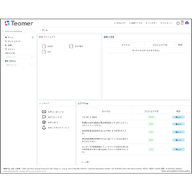 [VWAY] Teamer