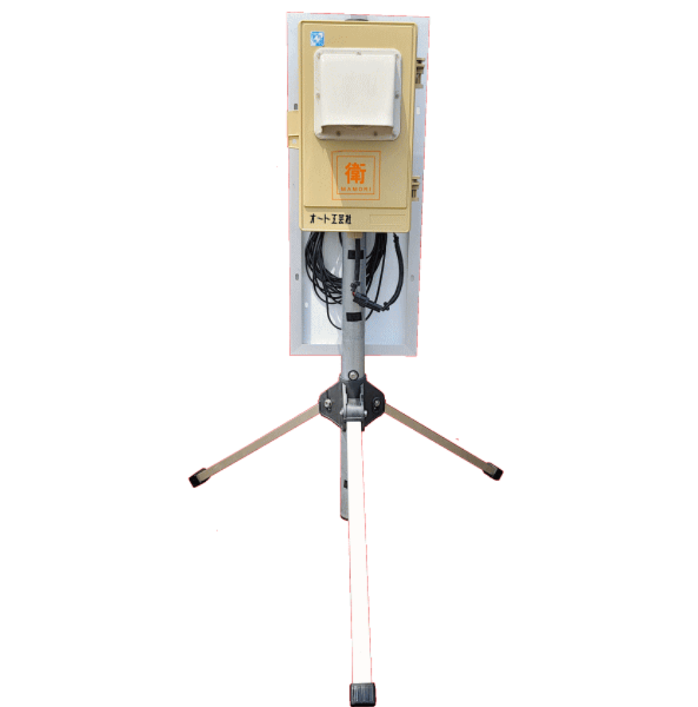 鳥獣害対策機器『衛』