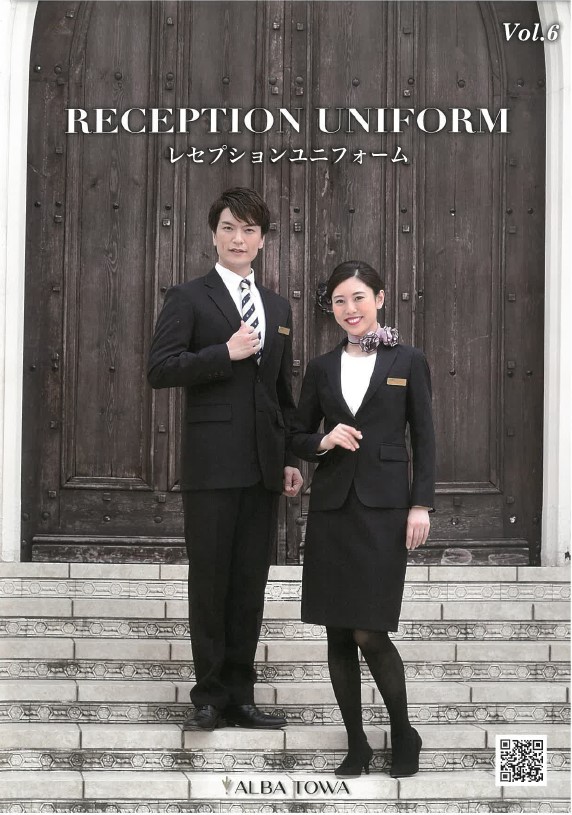 接客関係様専用　ユニフォーム『レセプションユニフォーム』
