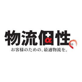 物流個性キャプチャ.JPG