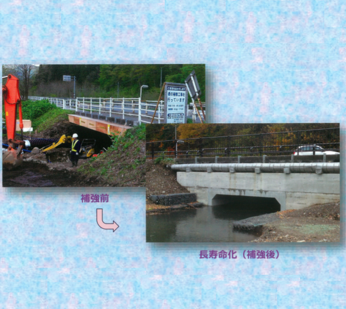 L・Lブリッヂ工法