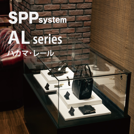 バロム　バイラス・ゲイル　アブゾ・ドルバ　PSA8セット ハカマ・レール『SPP ALシリーズ』 | パイオニアテック