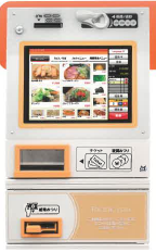 小型　券売機『Operal　VMT-600シリーズ』