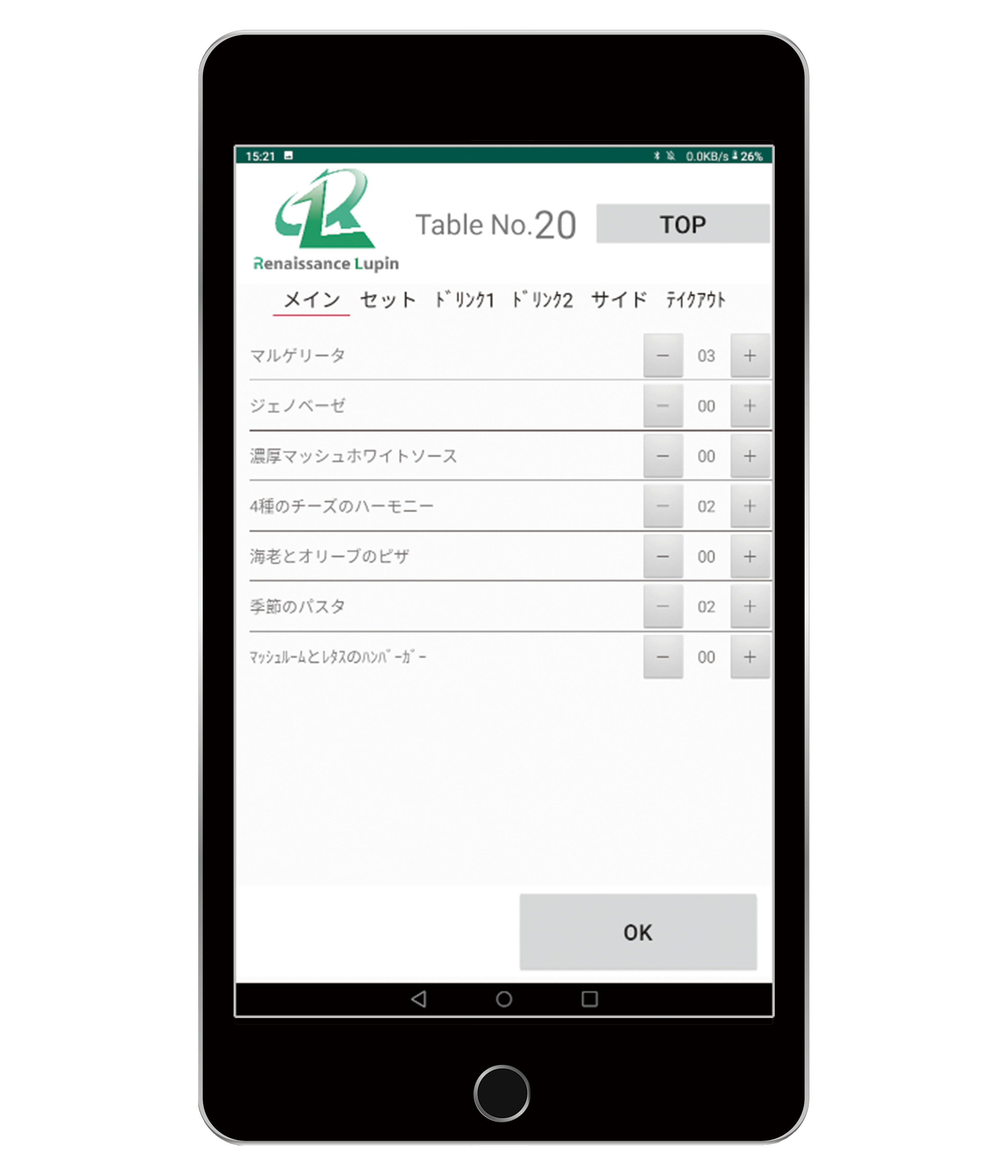 タブレットオーダリングシステム『レシートダイレクト』
