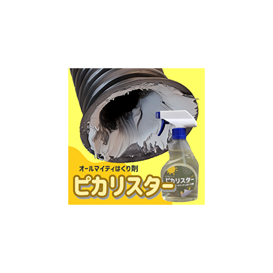 gRivA0GAkvAP76f1750924994_1750925030.png