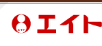 枠内2連動・枠内3連動　建築金物
