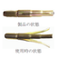 Neji Anchor "J Trion" *The trio legs securely embed into the ALC version.