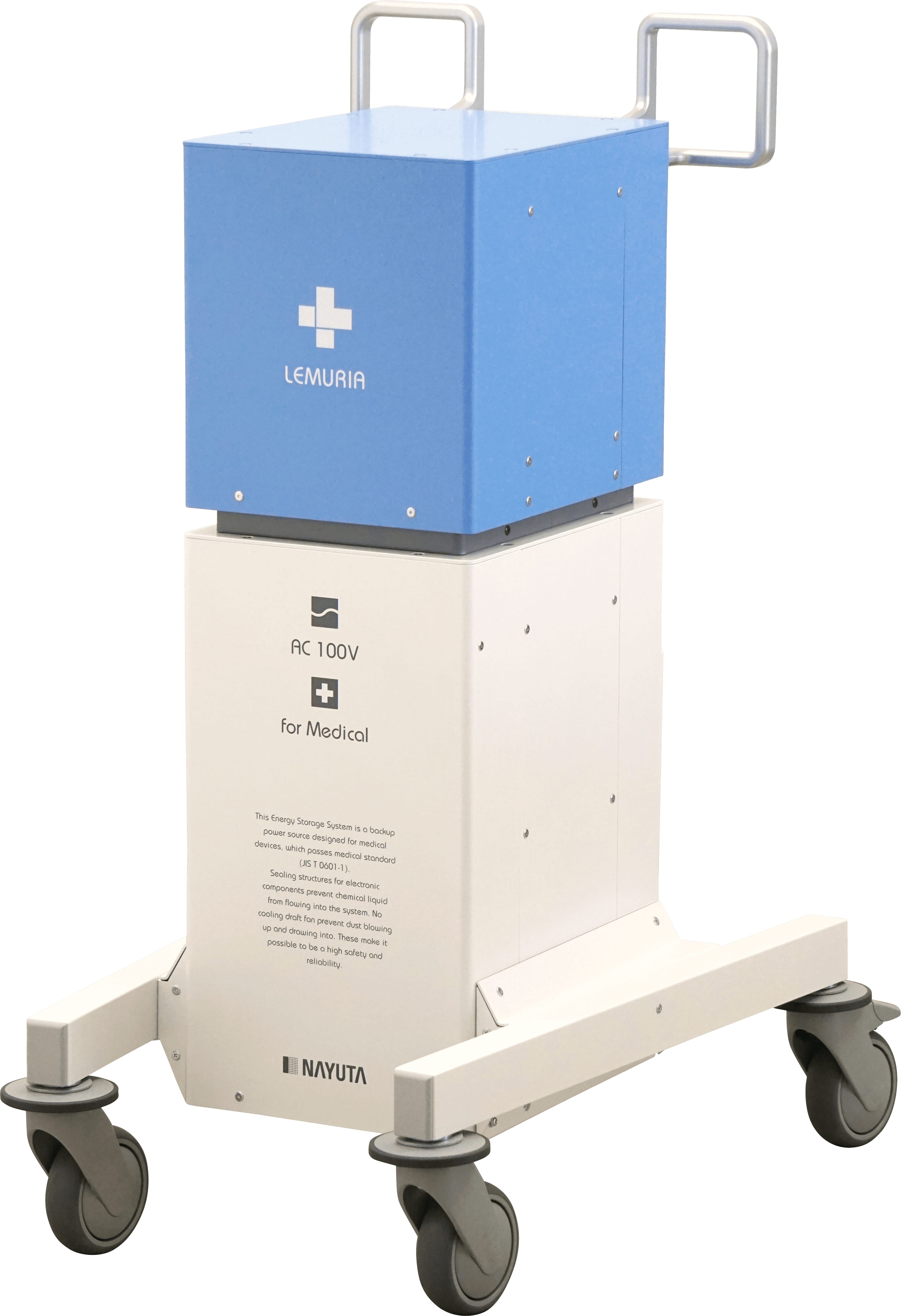 医療用リチウムイオン蓄電池LEMURIA【防災・BCP対策】