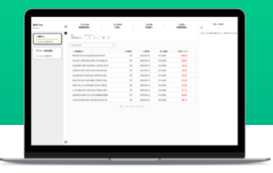不正検知ソリューション『Stena Expense』
