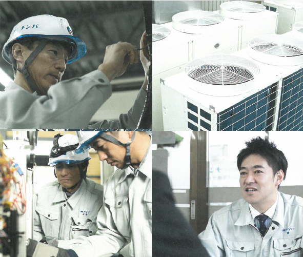 株式会社ナンバ　会社案内