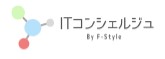 ITコンシェルジュサービス