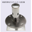 Raku Datsu Kitō NZ (Stainless Steel) Round Double