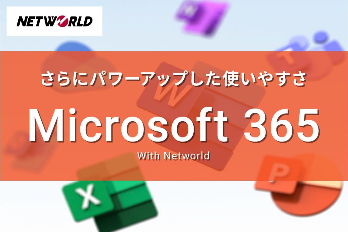 Microsoft 365