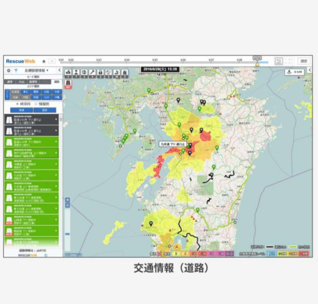 災害情報共有基盤サービス『レスキューWeb MAP』