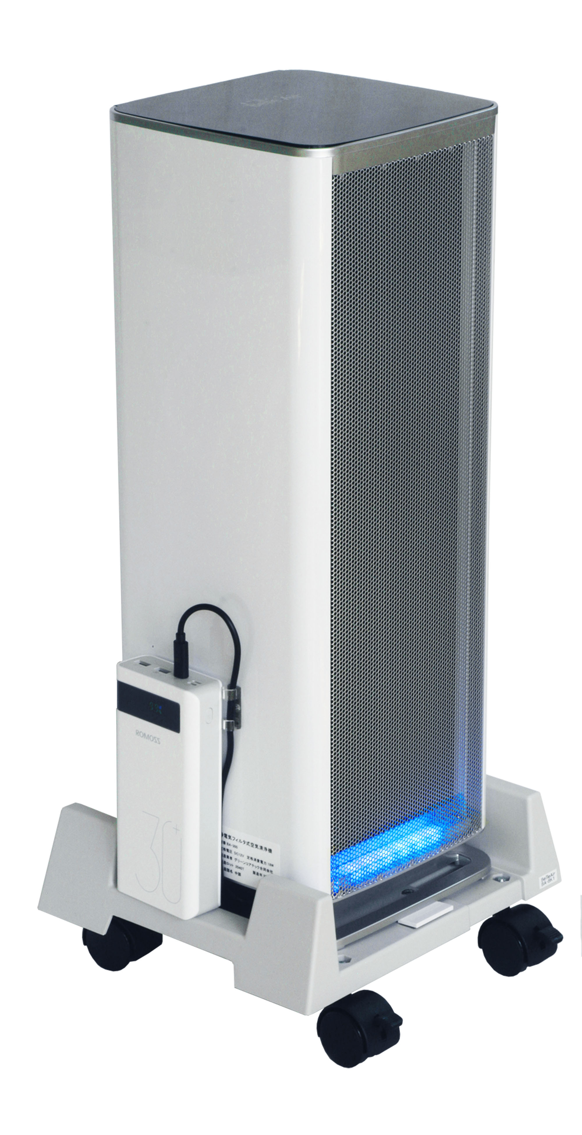 コードレス空気清浄機『ベルエール　BA-300BK1』