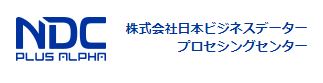 産業用繊維化工業向け生産管理システム