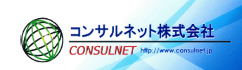 事業創造コンサルテーションサービス
