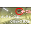 Jet fan (ventilation fan for highways) Blast