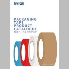 包装テープ　総合カタログ
