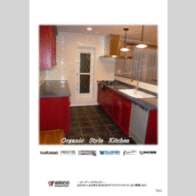 製品カタログ　オーダーメイドキッチン