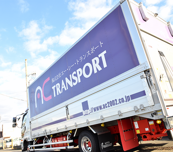 精密機器輸送サービス