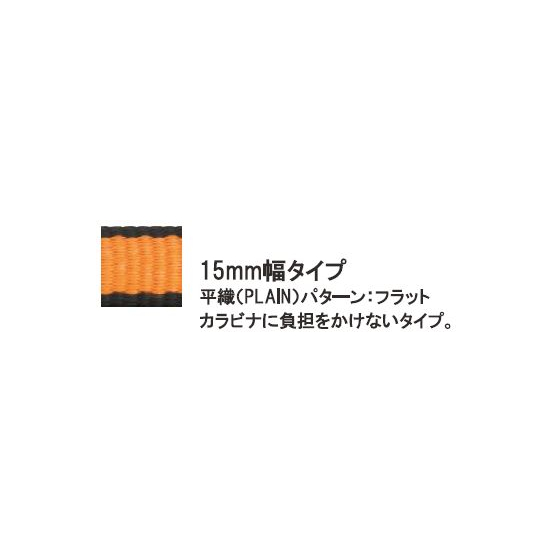 15mmフラット.jpg