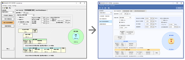UIデザイン費の見積り例