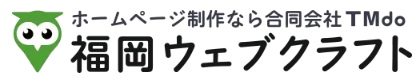 ホームページ制作サービス